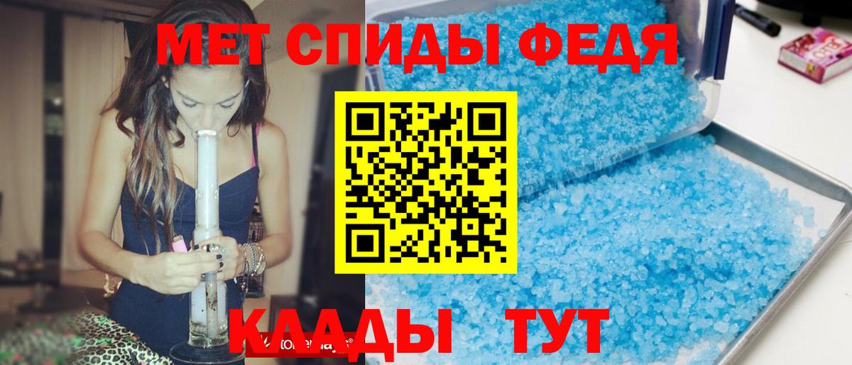 АМФЕТАМИН 98%  Вход с VPN  АМФ  Кириши 