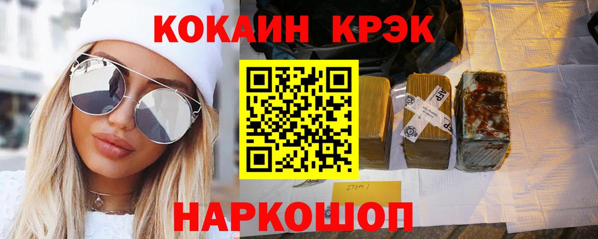 Каннабис  Меф МЯУ МЯУ  Кетамин  Меф   Вход с VPN  Кириши  Купить закладку  ГАШ  МЕТАМФЕТАМИН 