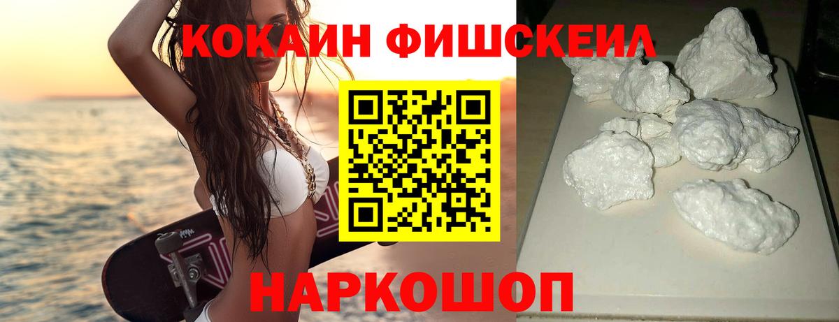 Кириши  КОКАИН 99%  Вход с VPN  Кокаин  COCAIN 97% 