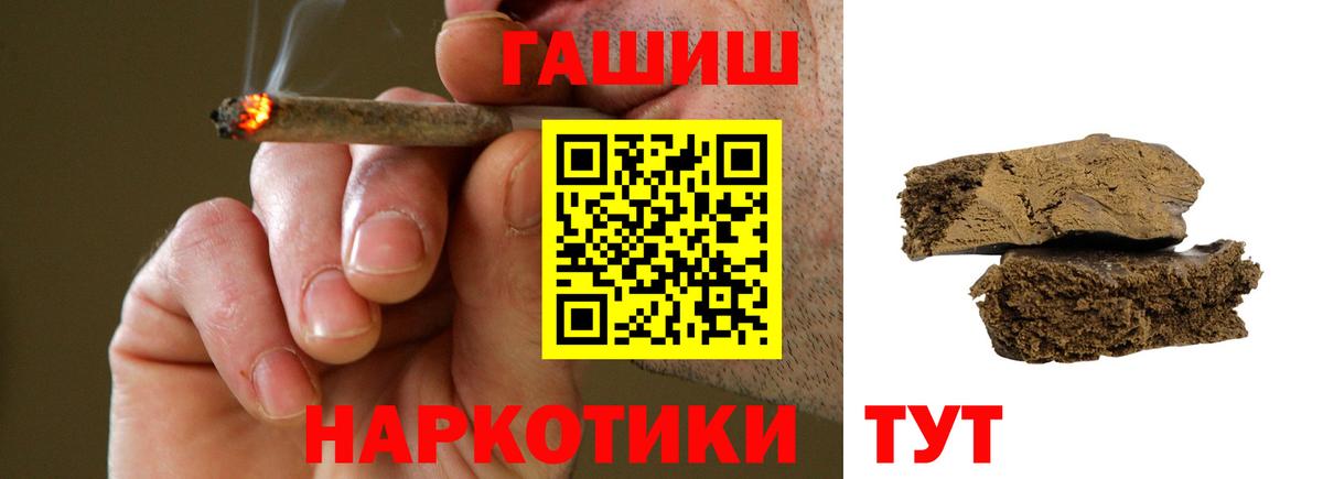ГАШ ice o lator  ГАШ Изолятор  Вход с VPN  Кириши 