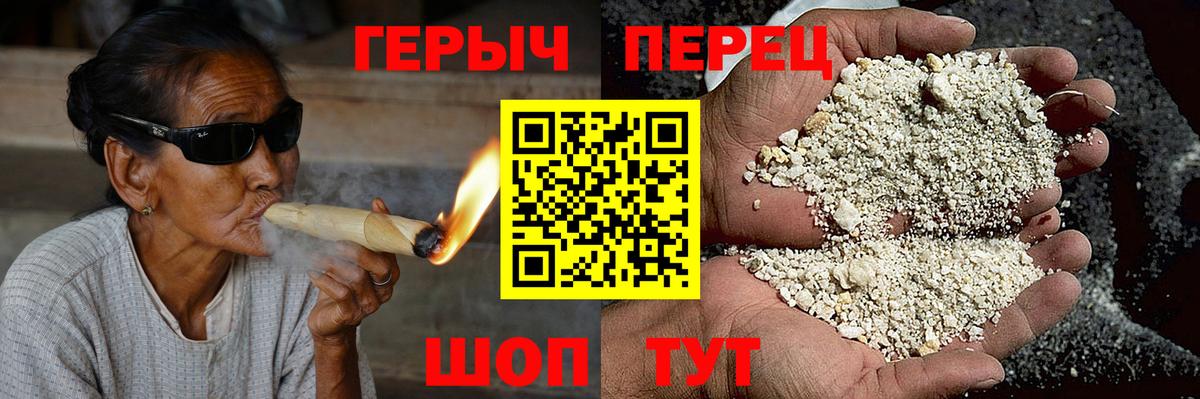 Героин герыч  ГЕРОИН  Кириши  Вход с VPN 