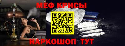 гашишное масло Бийск