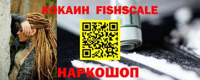 ALPHA PVP Берёзовский