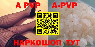 прущая мука Беслан