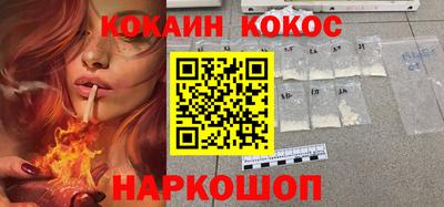 прущая мука Беслан