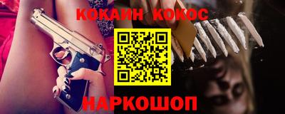 мефедрон VHQ Когалым