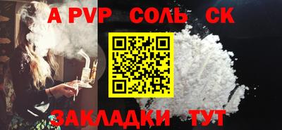 ALPHA PVP Берёзовский