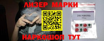 ALPHA PVP Берёзовский