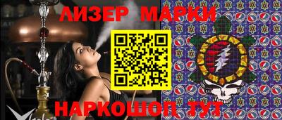 гашишное масло Бийск