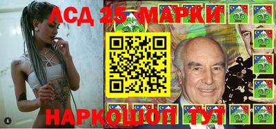 гашишное масло Бийск