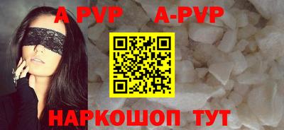 прущая мука Беслан