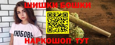 гашишное масло Бийск