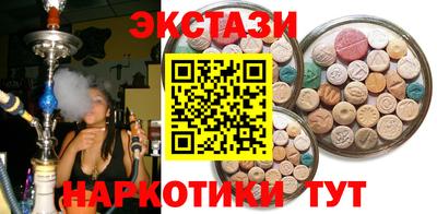 ALPHA PVP Берёзовский