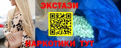 прущие крисы Ковров