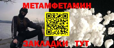прущая мука Беслан