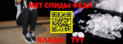гашишное масло Бийск
