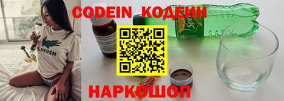 прущая мука Беслан