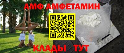 гашишное масло Бийск