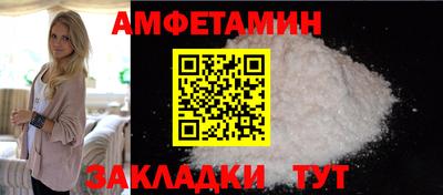 прущая мука Беслан