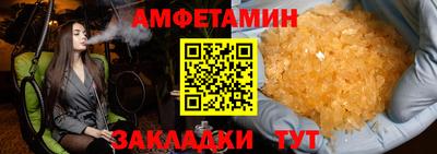 прущая мука Беслан