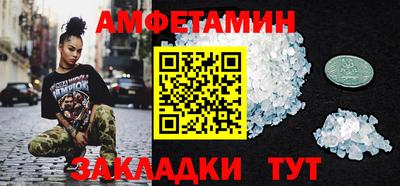 прущая мука Беслан