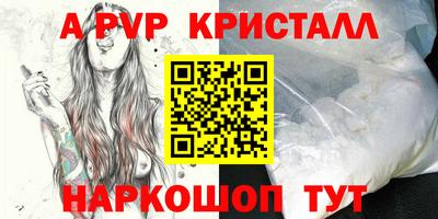 прущая мука Беслан
