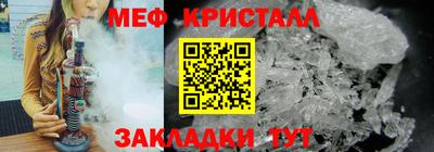 гашишное масло Бийск