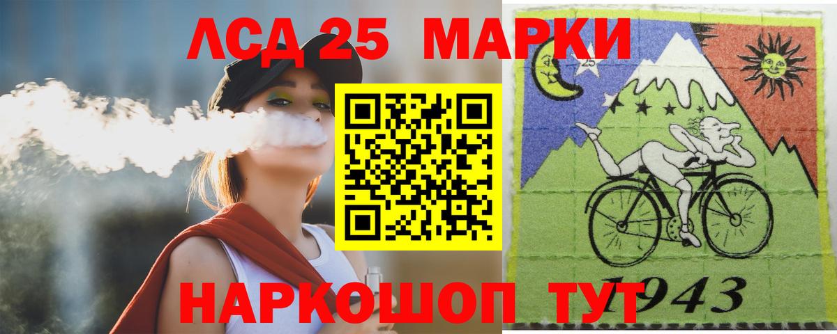 Кириши  ЛСД экстази кислота  МЕГА ONION  Вход с VPN  ЛСД экстази ecstasy 