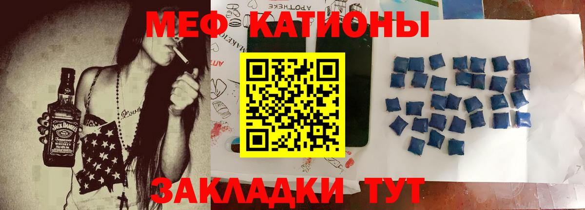 Псилоцибиновые грибы Кириши