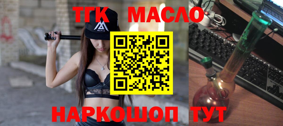 Кириши  hydra ONION  Вход с VPN  ТГК вейп с тгк 