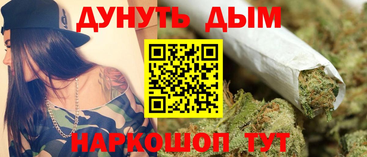Конопля семена  Бошки Шишки тримм  Кириши  Шишки марихуана конопля  Вход с VPN 