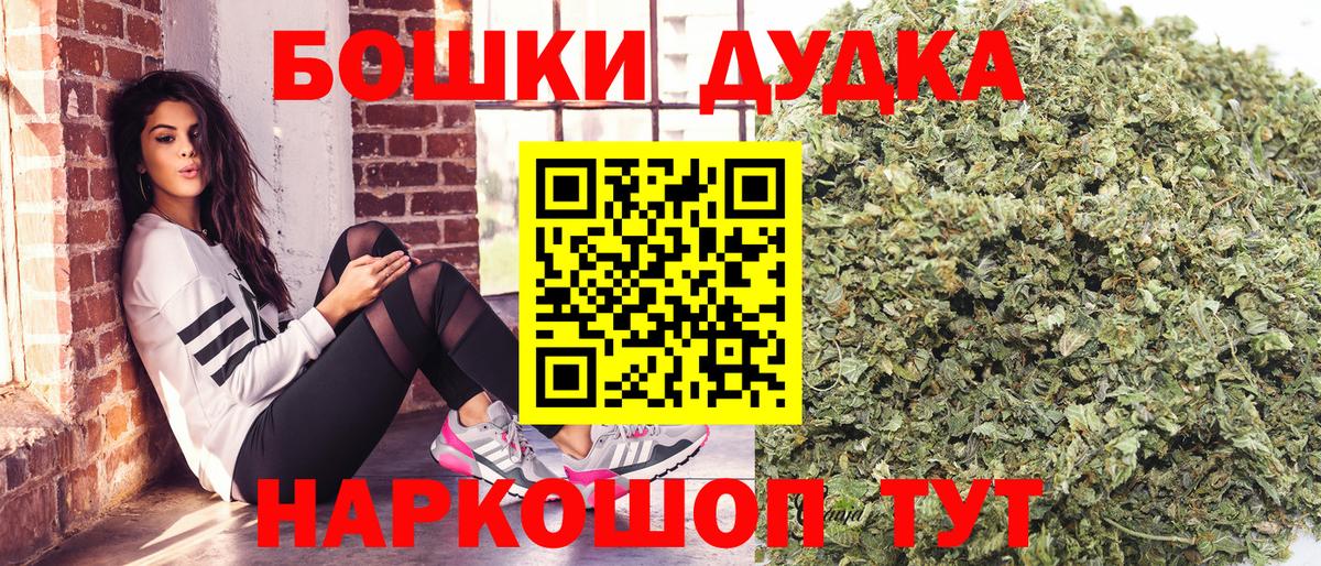 Конопля индика Кириши